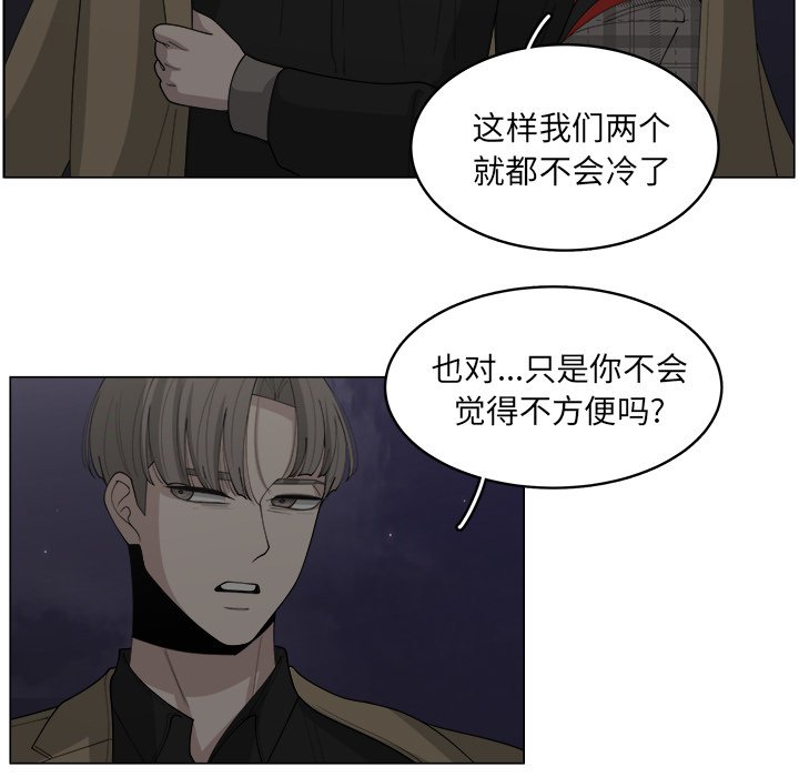 第35話 - 第8张