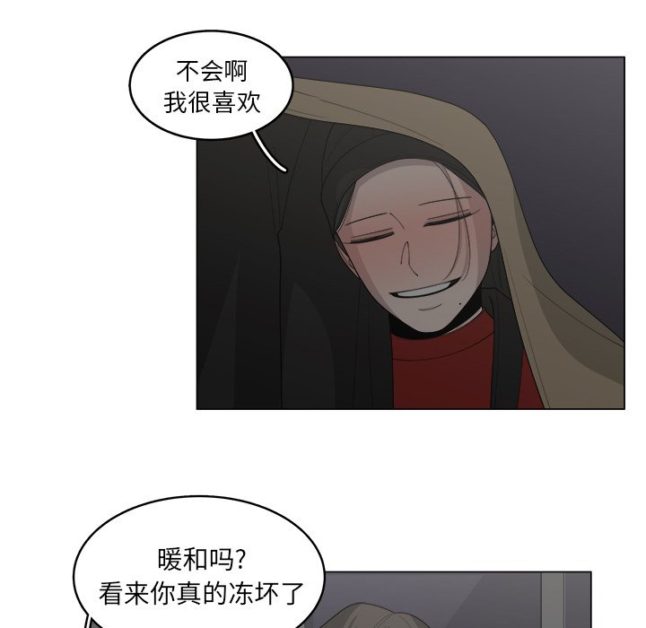 第35話 - 第9张