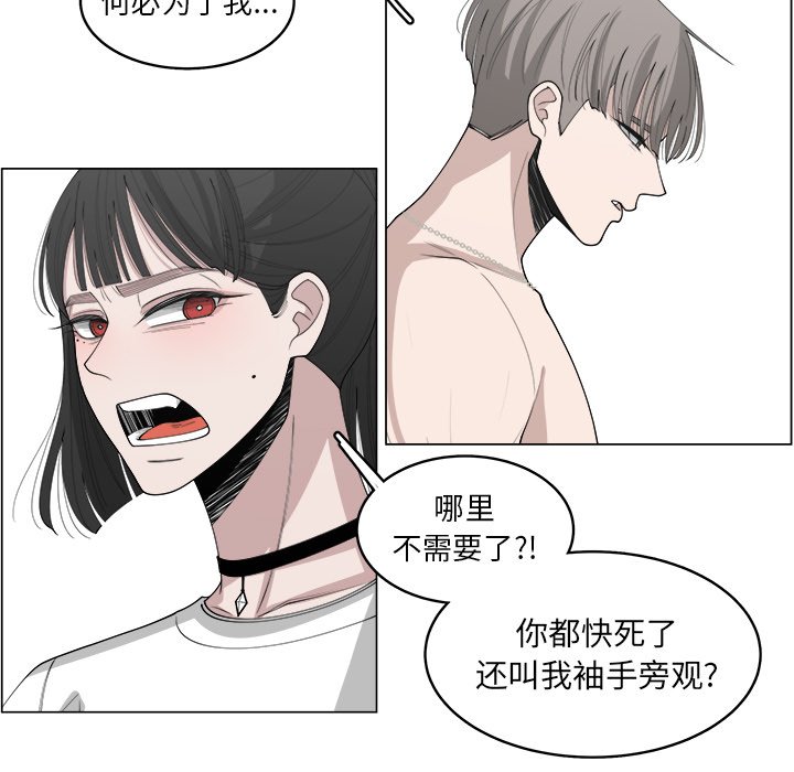 第36話 - 第10张