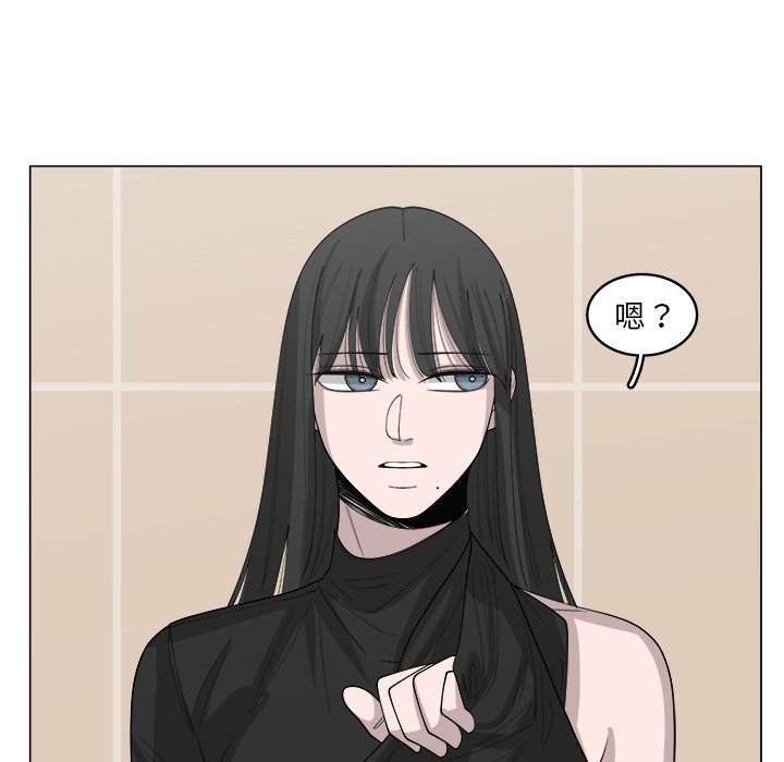 第36話 - 第11张