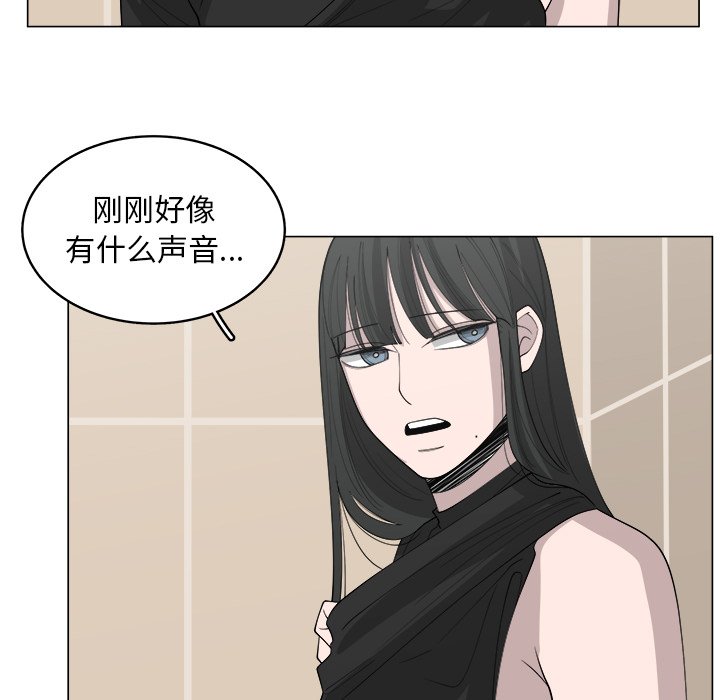第36話 - 第12张