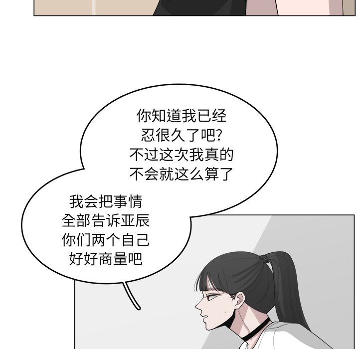 第36話 - 第13张