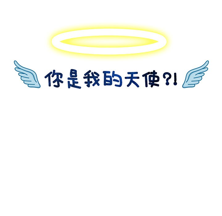 第36話 - 第17张