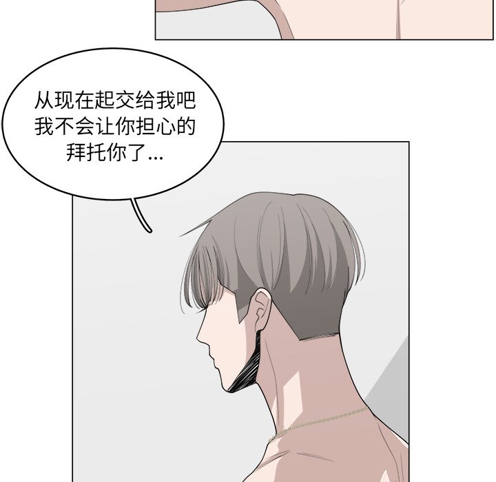 第36話 - 第19张