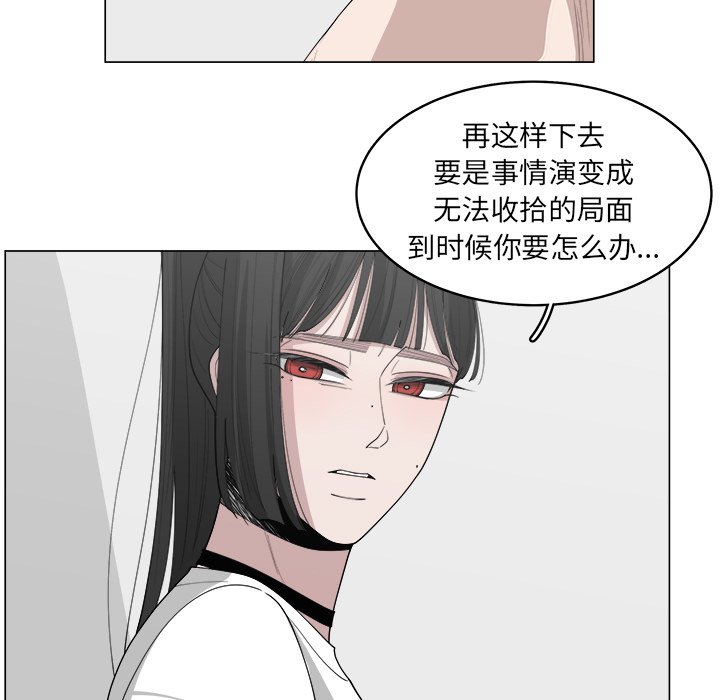 第36話 - 第20张