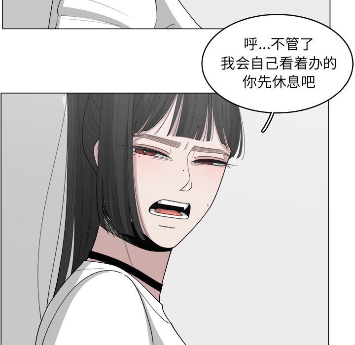 第36話 - 第21张