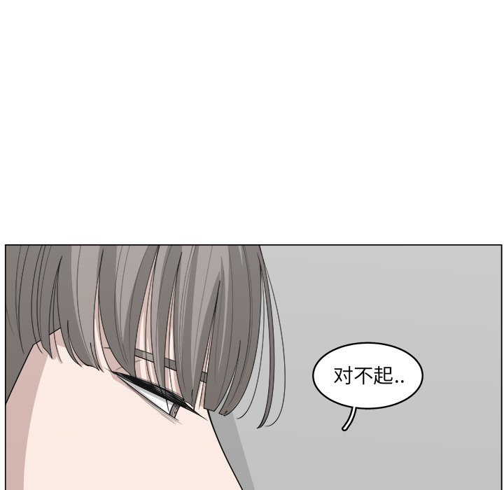 第36話 - 第24张