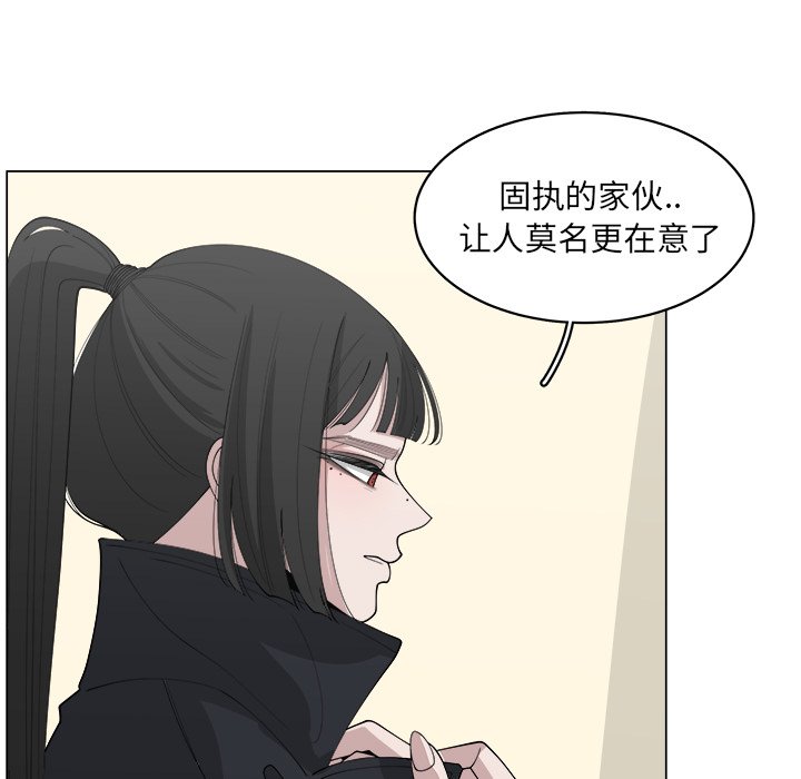 第36話 - 第26张