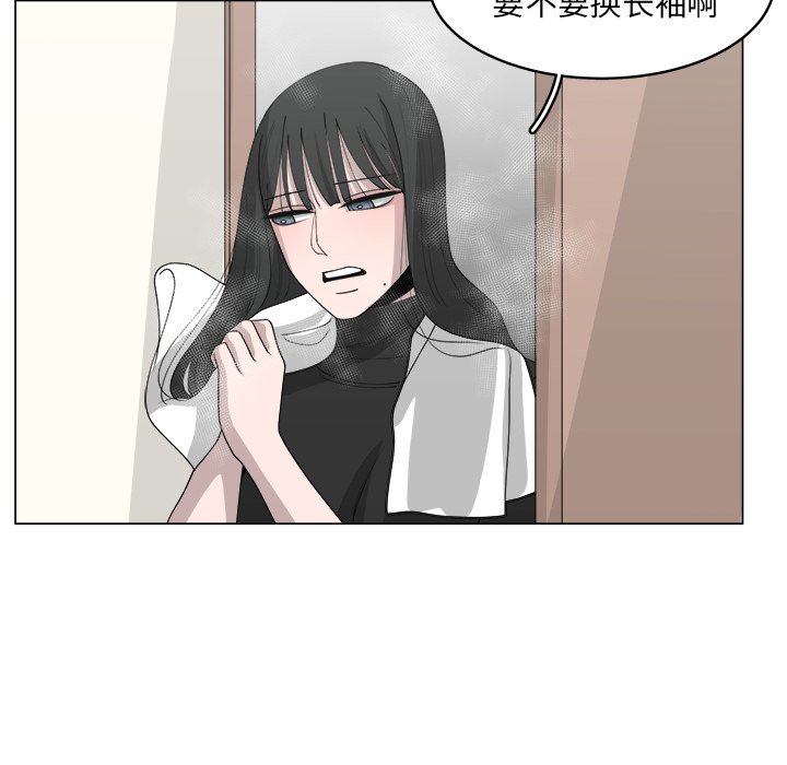 第36話 - 第28张