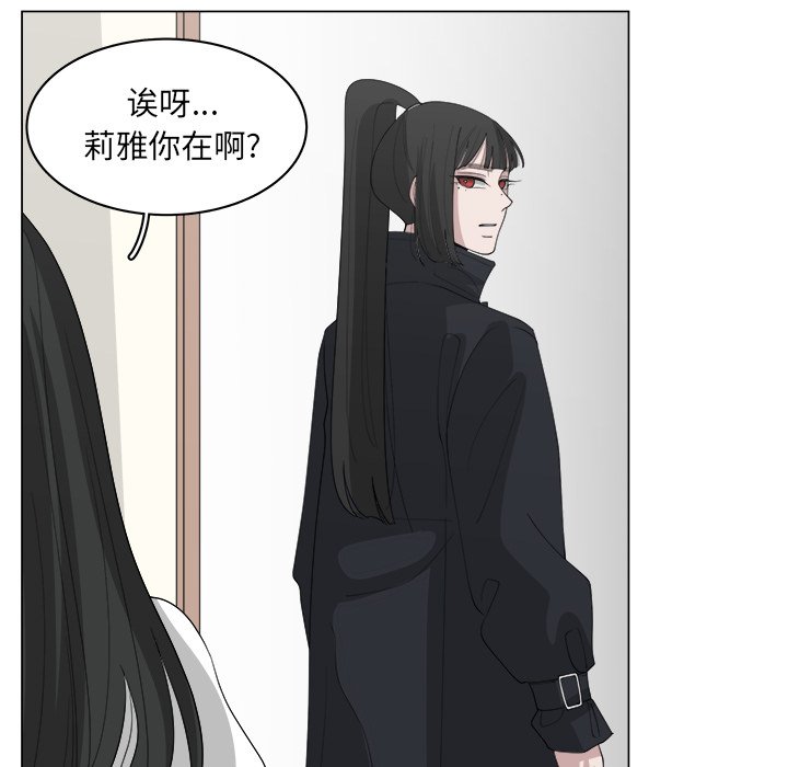 第36話 - 第29张