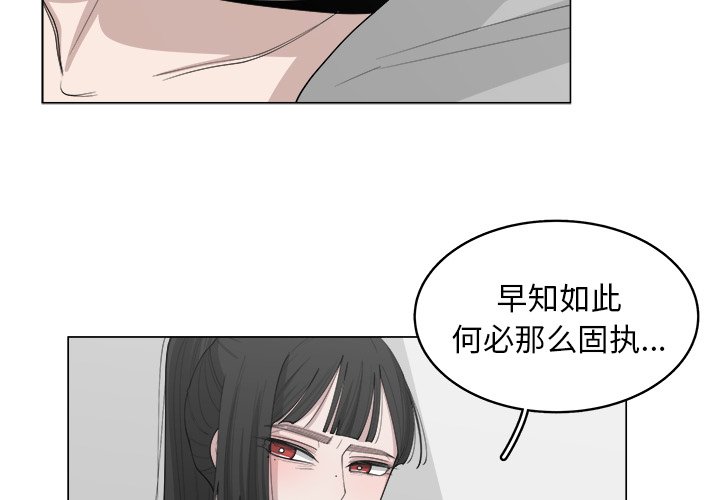 第36話 - 第3张