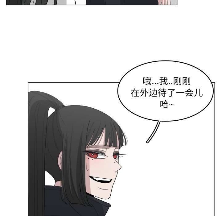 第36話 - 第30张