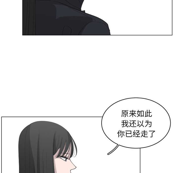 第36話 - 第31张