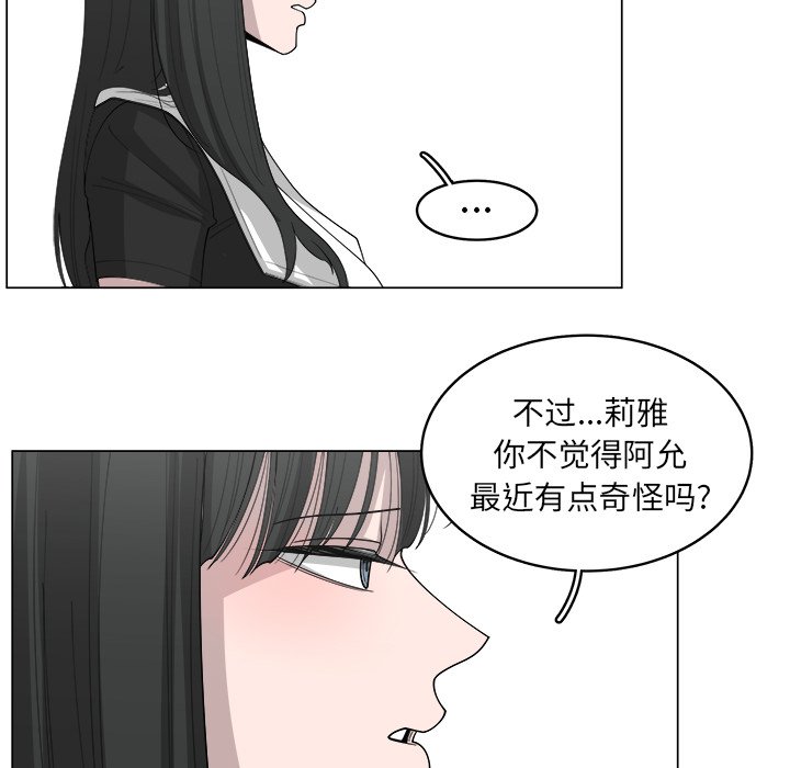 第36話 - 第32张