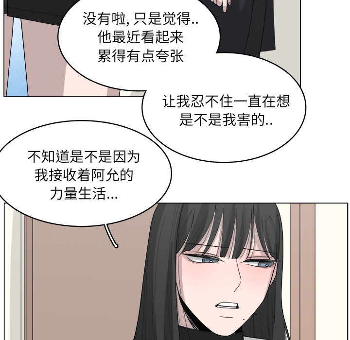 第36話 - 第35张