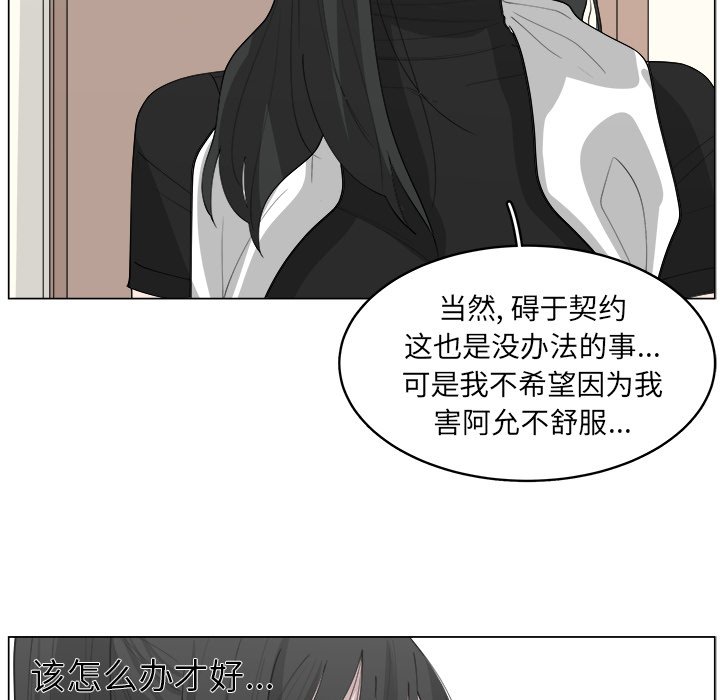 第36話 - 第36张