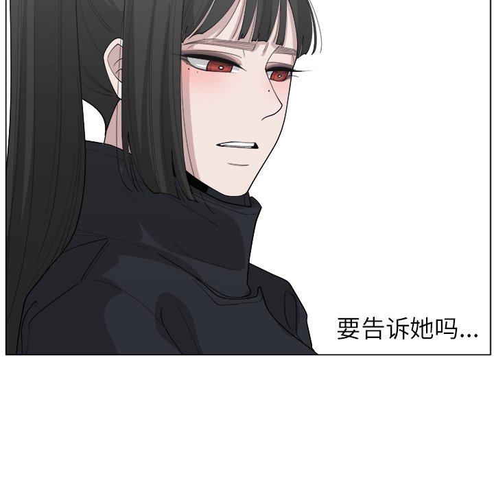 第36話 - 第37张