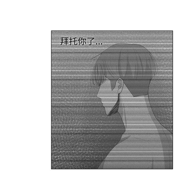 第36話 - 第38张