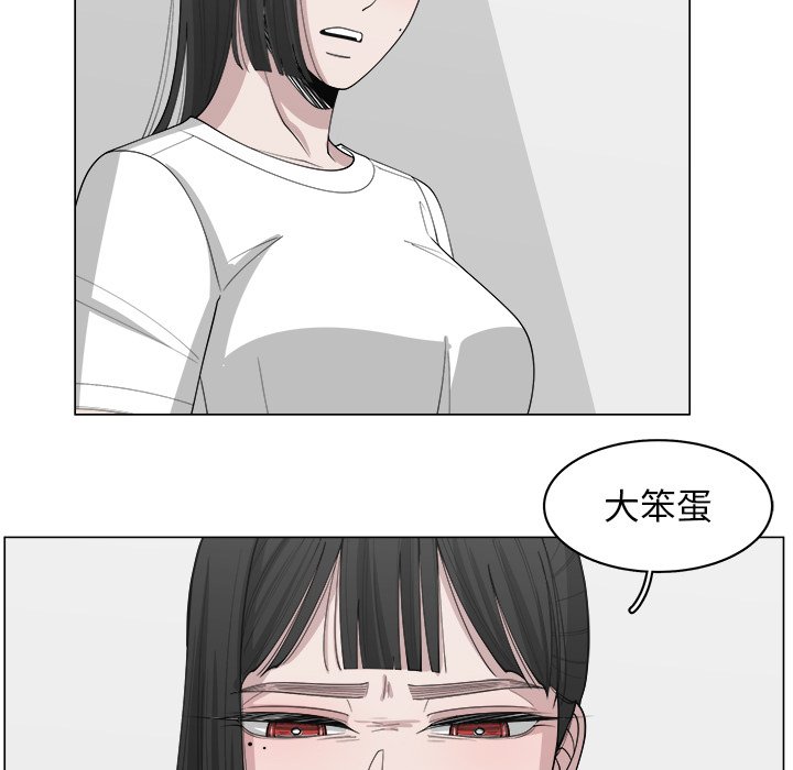 第36話 - 第4张