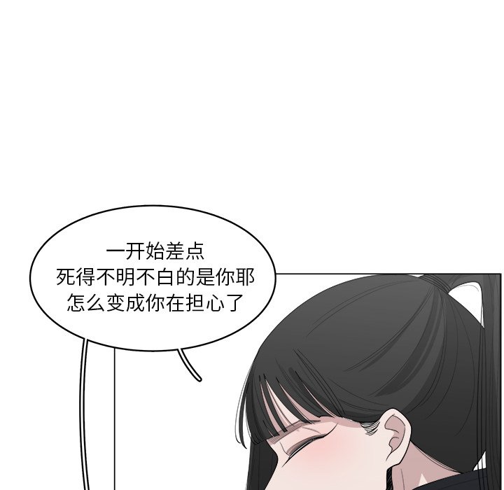 第36話 - 第40张