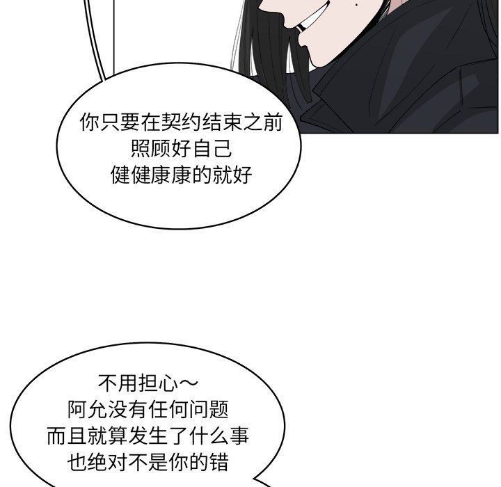第36話 - 第41张