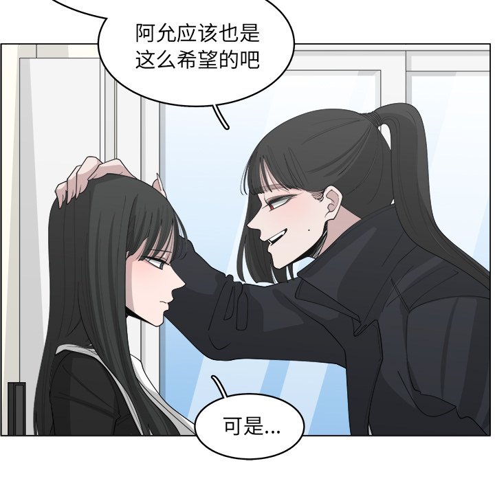 第36話 - 第42张