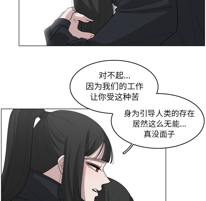 第36話 - 第44张