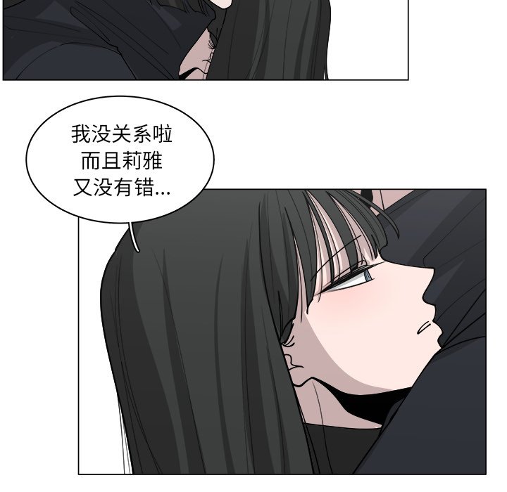 第36話 - 第45张
