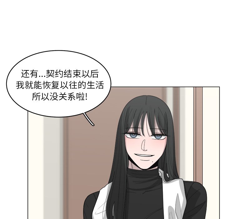第36話 - 第46张