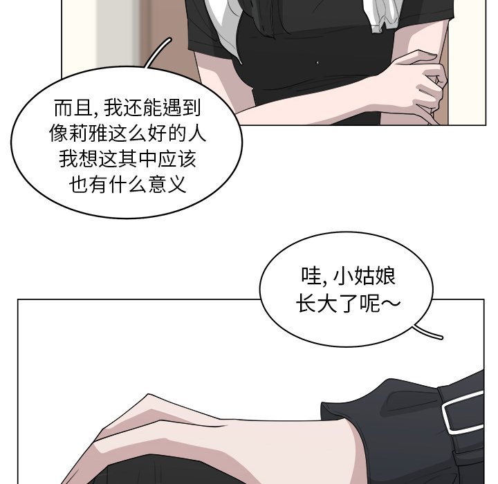 第36話 - 第47张