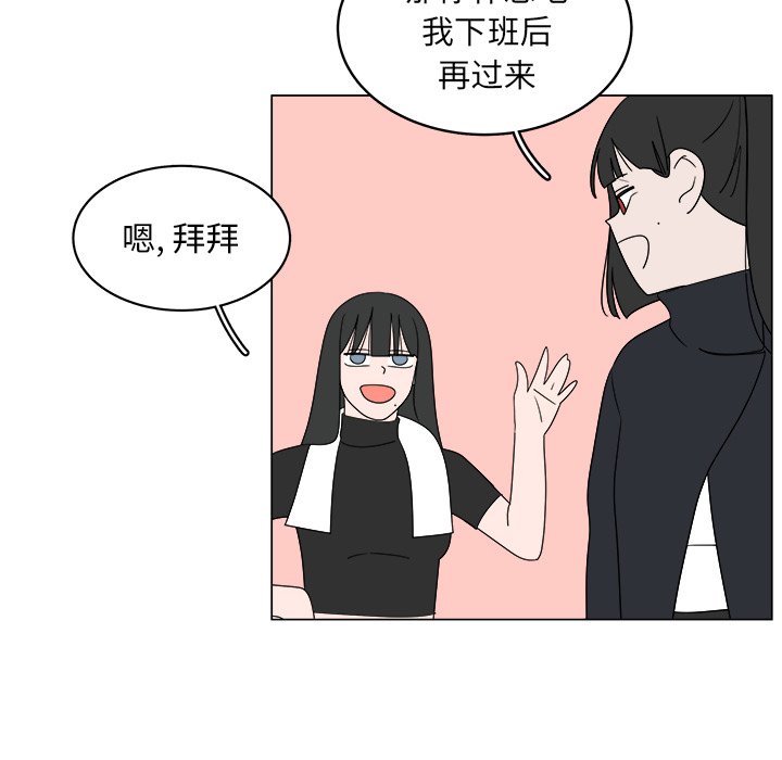 第36話 - 第49张