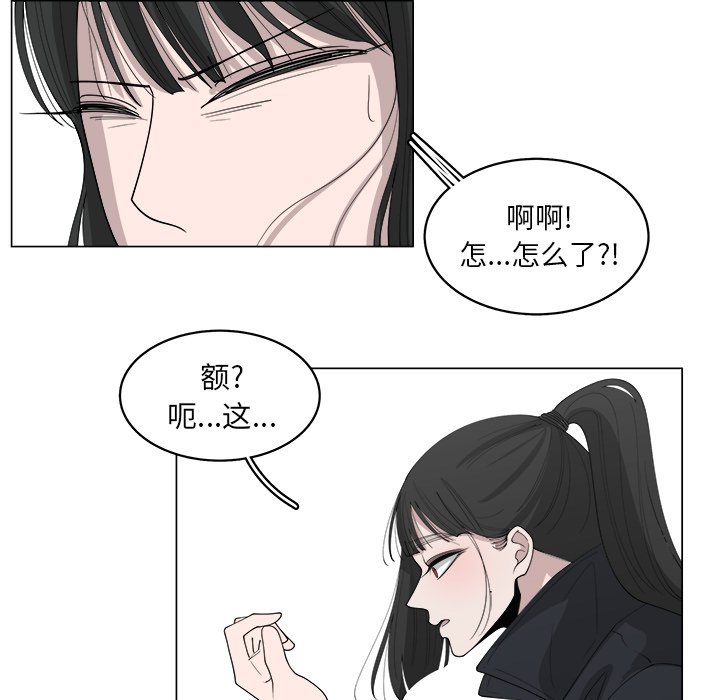 第36話 - 第54张
