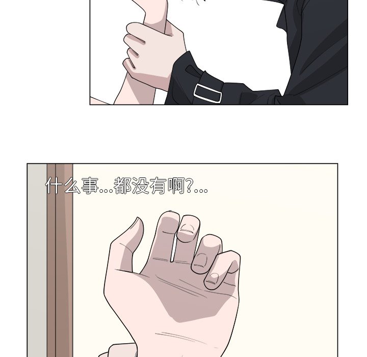第36話 - 第55张