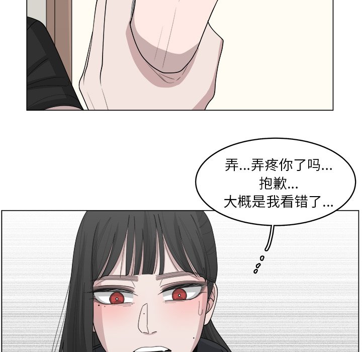 第36話 - 第56张