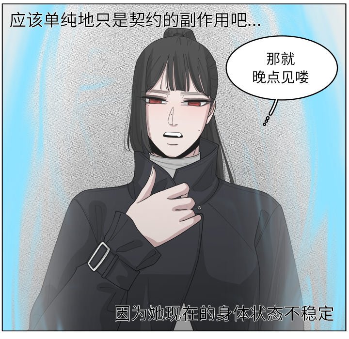 第36話 - 第58张