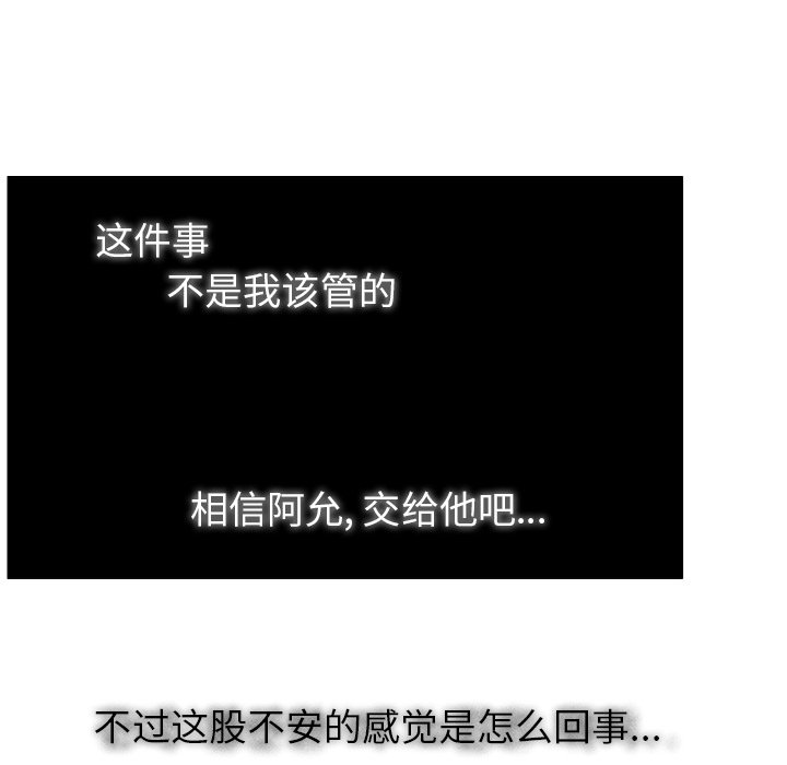 第36話 - 第59张
