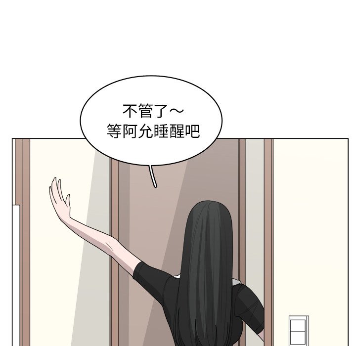 第36話 - 第61张