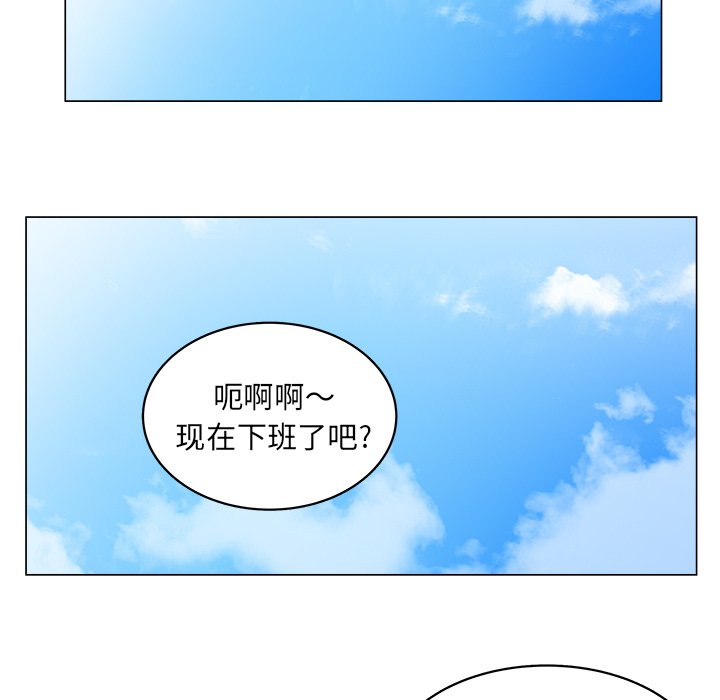 第36話 - 第63张