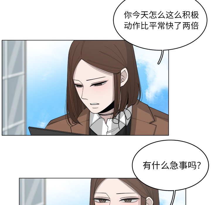 第36話 - 第64张
