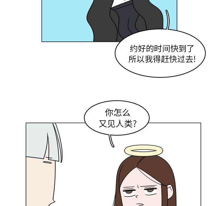 第36話 - 第66张