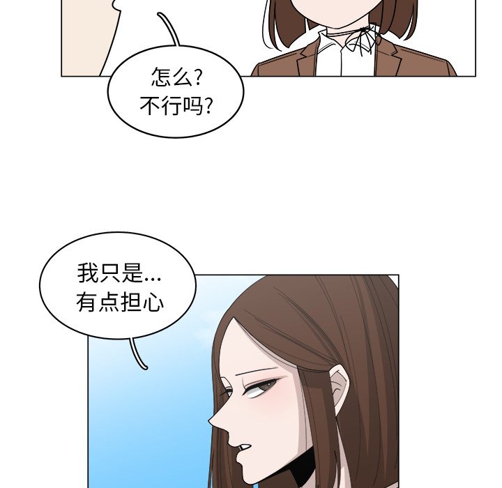 第36話 - 第67张