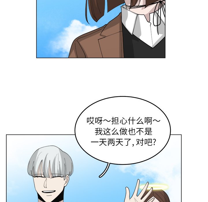 第36話 - 第68张