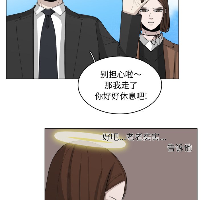第36話 - 第69张