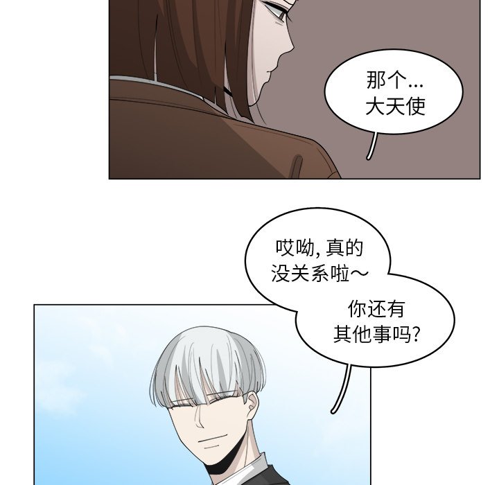 第36話 - 第70张
