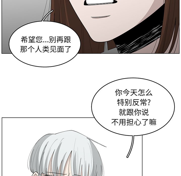第36話 - 第72张