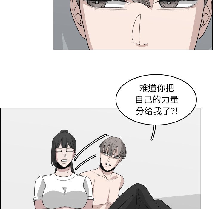 第36話 - 第8张