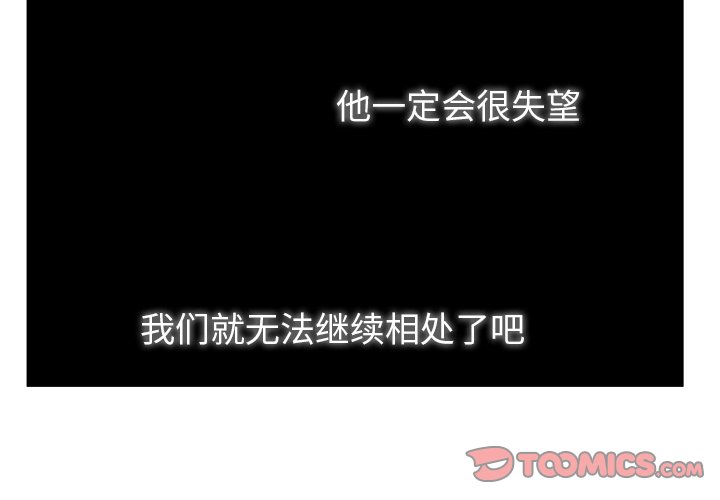 第37話 - 第1张