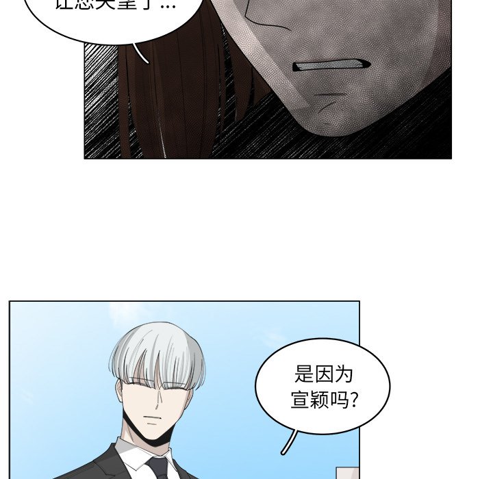 第37話 - 第10张