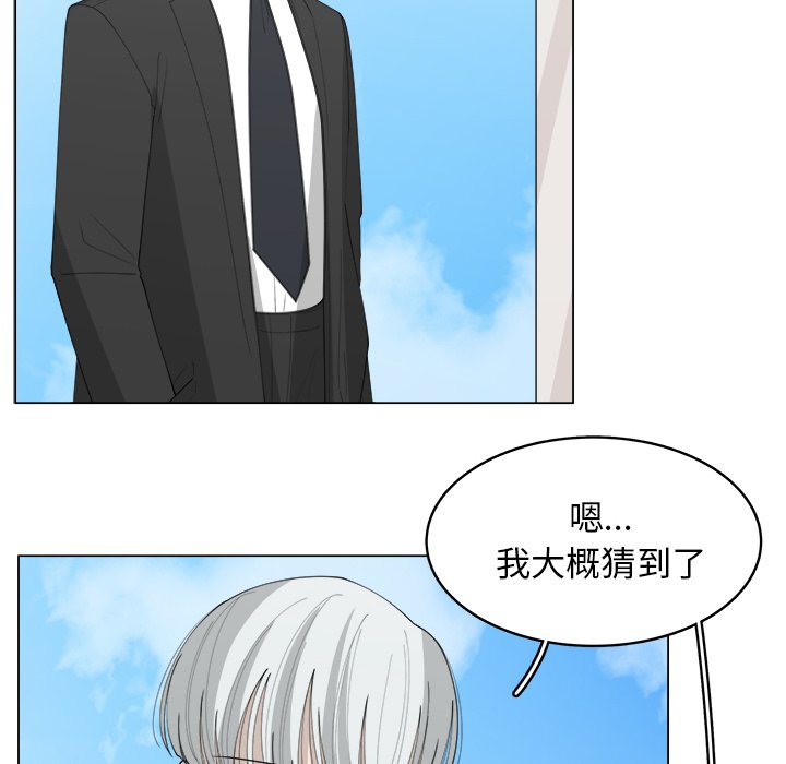 第37話 - 第11张