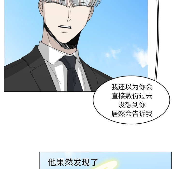 第37話 - 第12张